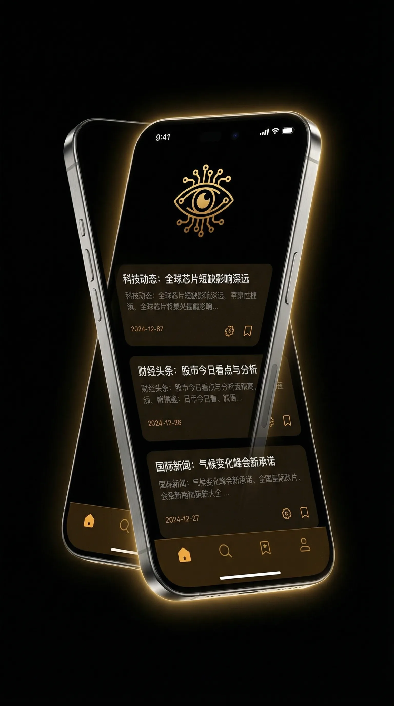 www.proumb.com - 移动端情报客户端界面
